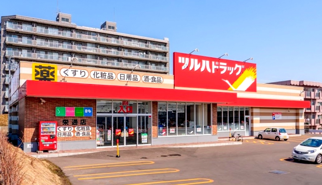 ドラックストア　ツルハドラッグ栄通店（ドラッグストア）まで627m