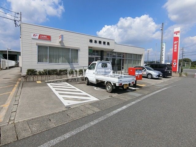 郵便局　椋本郵便局（郵便局）まで491m