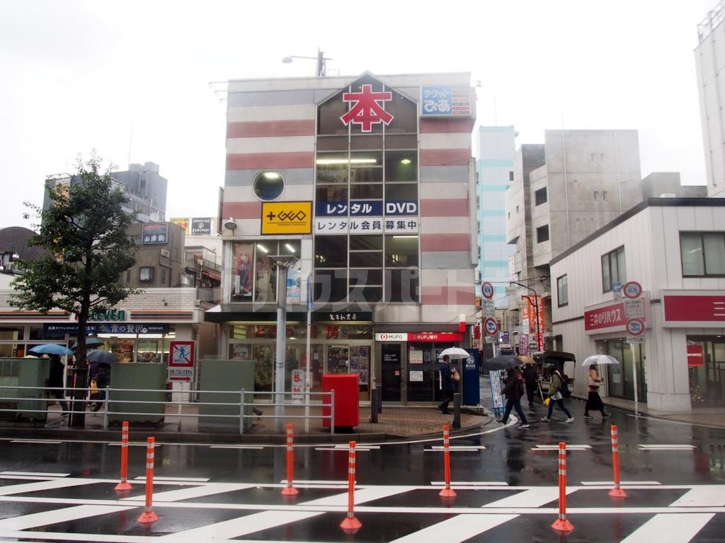 その他　ときわ書房本店（その他）まで1140m