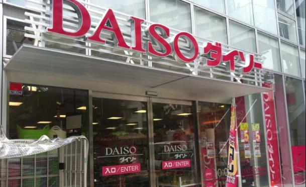 その他　ザ・ダイソーユニオン新宿ビル店（その他）まで572m