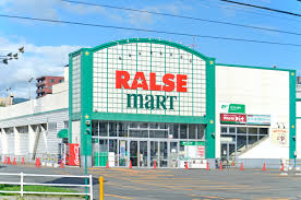 スーパー　ラルズマート啓明店（スーパー）まで590m