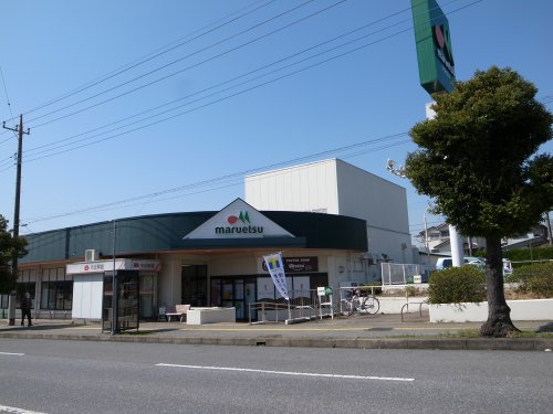 スーパー　マルエツ 国分寺台店（スーパー）まで451m
