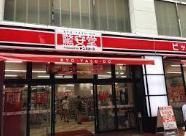 コンビニ　驚安堂（コンビニ）まで344m