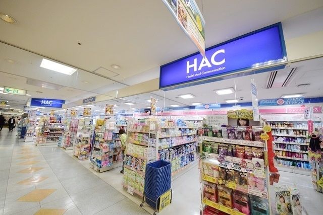 ドラックストア　ハックドラッグ二俣川ライフ店（ドラッグストア）まで902m