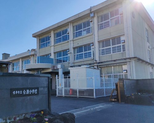 小学校　合渡小学校（小学校）まで1185m