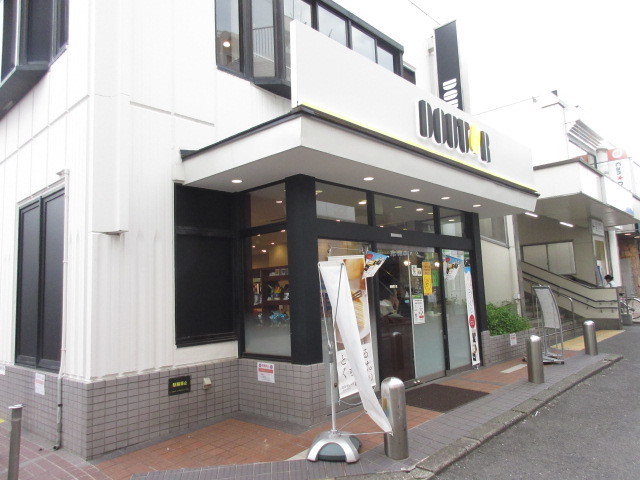 飲食店　ドトールコーヒーショップ生田駅前店（飲食店）まで355m