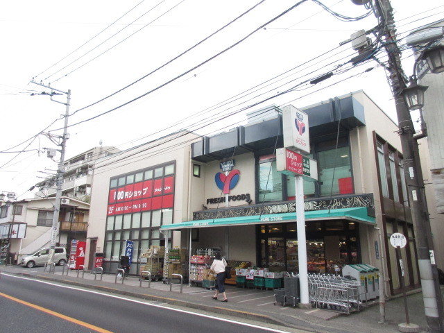 その他　ゆりストア生田店（その他）まで523m