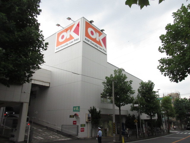 その他　オーケー生田店（その他）まで522m