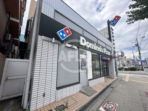 飲食店　ドミノ・ピザ DominosPizza阿倍野昭和町（飲食店）まで1339m