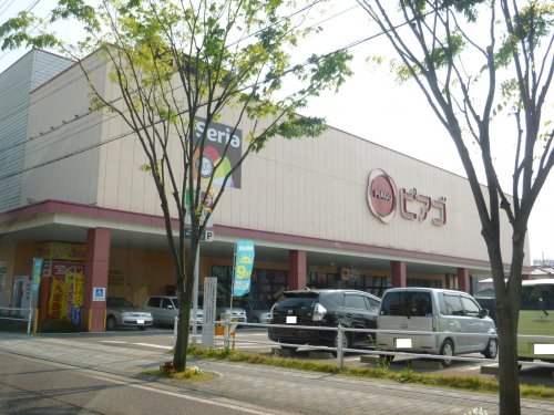 スーパー　ピアゴ笠松店（スーパー）まで312m