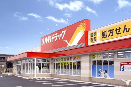 ドラックストア　ツルハドラッグ 出水店（ドラッグストア）まで2064m