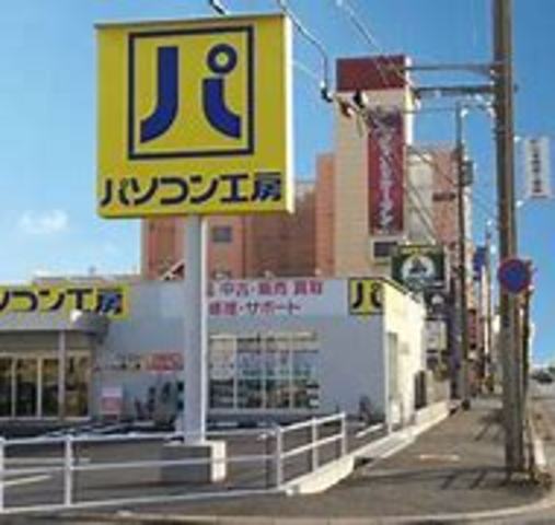 その他　パソコン工房　姫路店（その他）まで290m