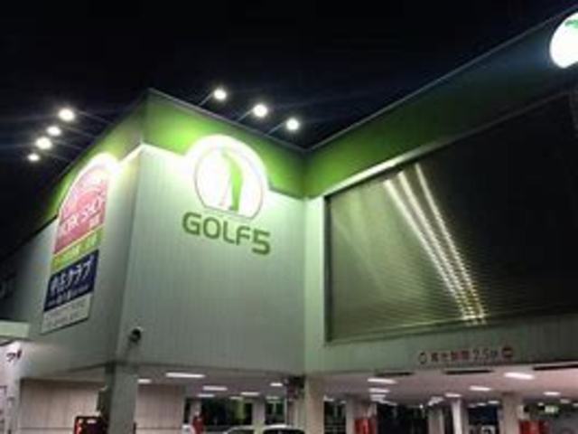 その他　ゴルフ5　姫路中地店（その他）まで338m