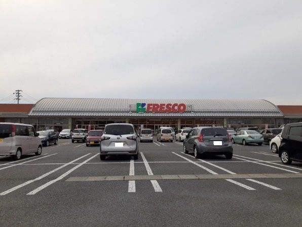 スーパー　フレスコキクチ東原町店（スーパー）まで850m
