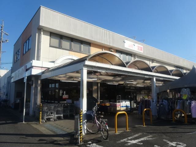 スーパー　ナフコ（スーパー）まで460m