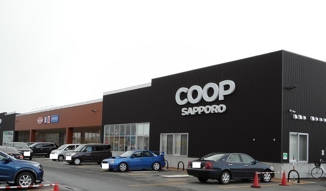 スーパー　コープさっぽろ　ふかがわ店（スーパー）まで600m