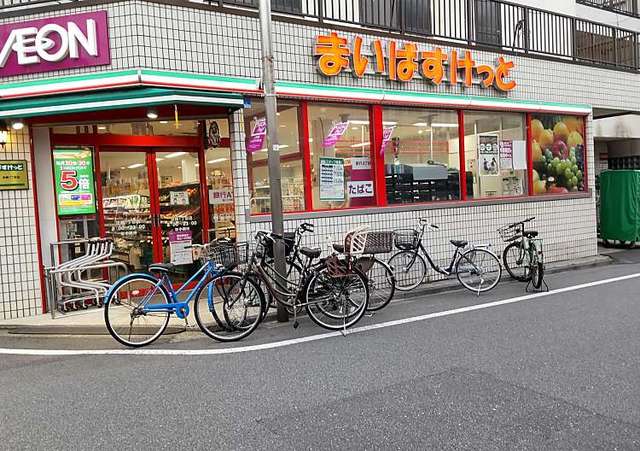 スーパー　まいばすけっと田柄1丁目店（スーパー）まで427m