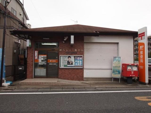 郵便局　練馬春日二郵便局（郵便局）まで738m