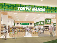 ホームセンター　東急ハンズ名古屋モゾワンダーシティ店（ホームセンター）まで1828m