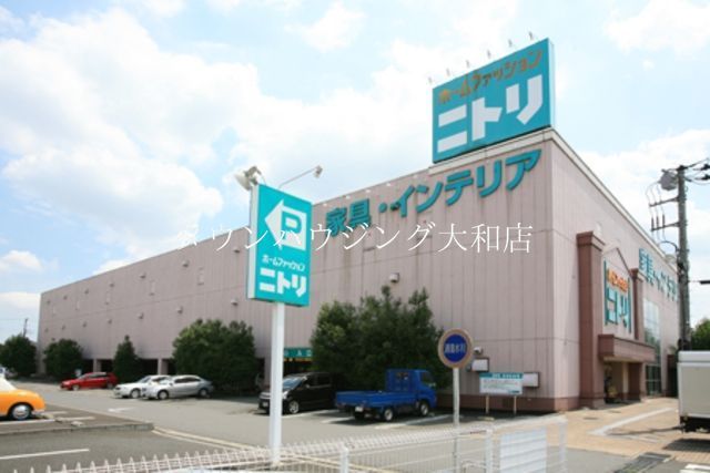 その他　ニトリ（その他）まで3170m