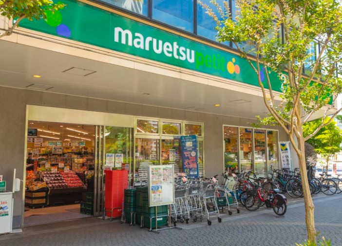 スーパー　マルエツ プチ 港南シティタワー店（スーパー）まで224m