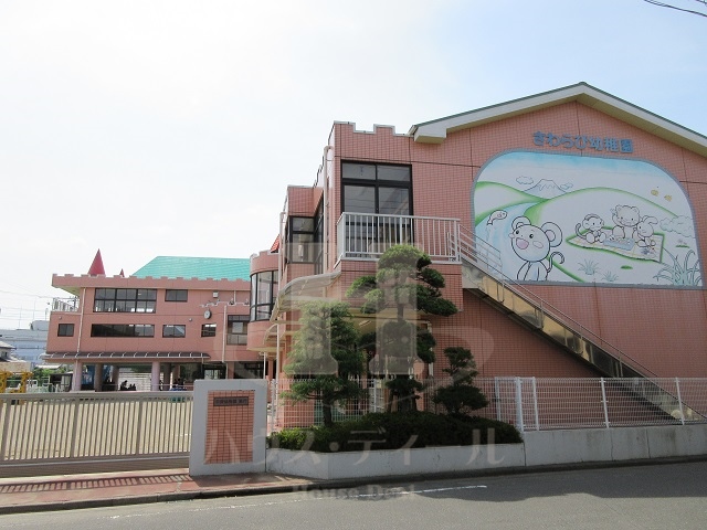 幼稚園・保育園　早蕨幼稚園（幼稚園・保育園）まで587m