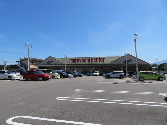 スーパー　マルヨシセンター新居浜店（スーパー）まで590m