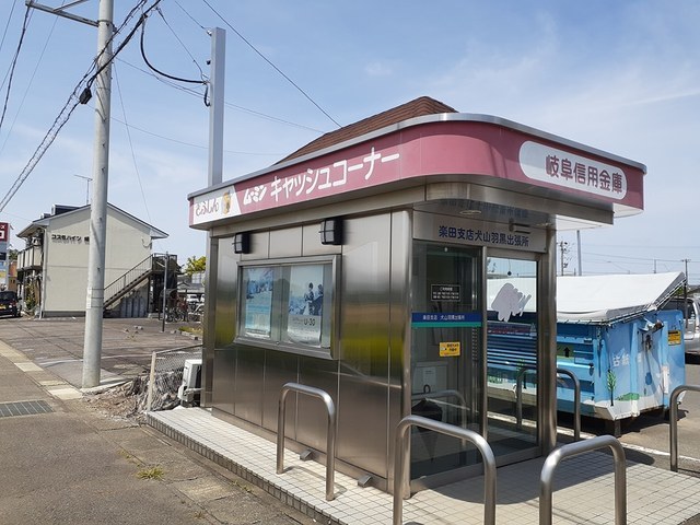 銀行　岐阜信用金庫キャッシュコーナー（銀行）まで969m