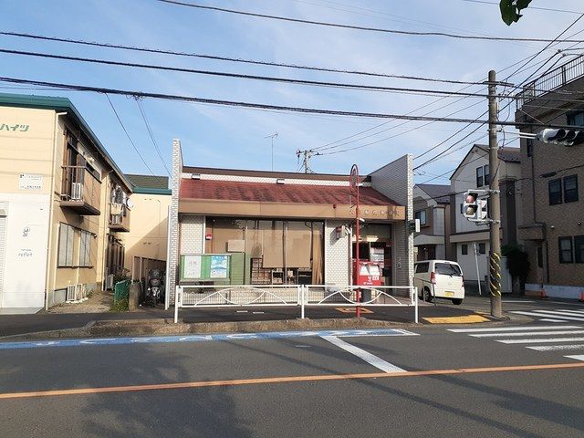 郵便局　郵便局（郵便局）まで484m