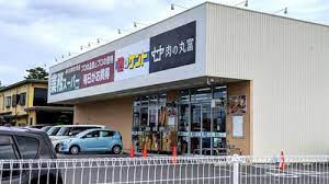 スーパー　業務スーパー守山古高店（スーパー）まで975m