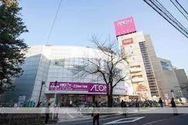 スーパー　イオン稲毛店（スーパー）まで2253m