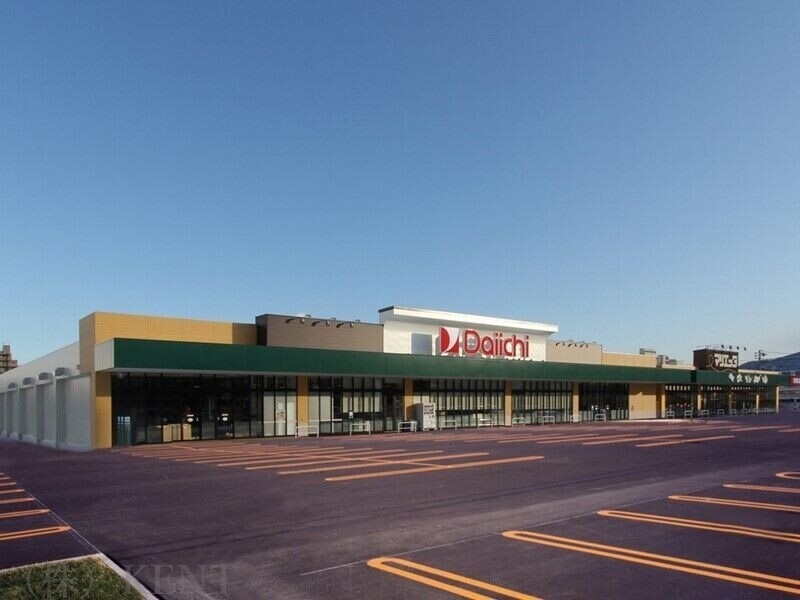 スーパー　ダイイチ発寒中央駅前店（スーパー）まで547m