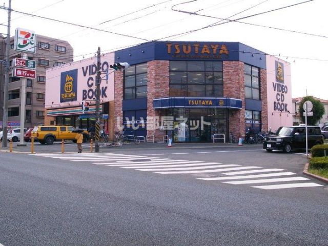 レンタルビデオ　TSUTAYA 相武台店（レンタルビデオ）まで548m