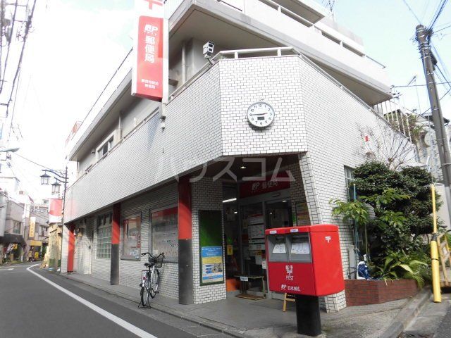 郵便局　豪徳寺駅前郵便局（郵便局）まで275m