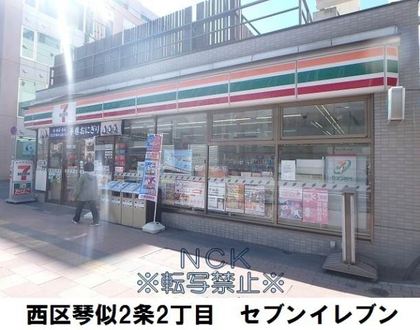 コンビニ　セブンイレブン（コンビニ）まで407m
