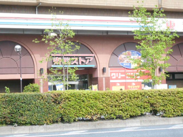スーパー　東武ストア南葛西店（スーパー）まで427m