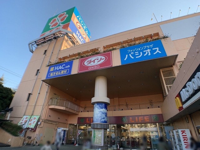 スーパー　ライフ希望が丘店（スーパー）まで391m