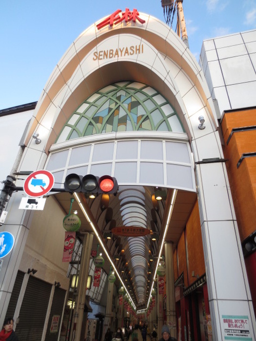 スーパー　千林商店街（スーパー）まで650m