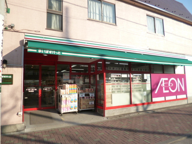 その他　まいばすけっと川崎池藤橋店（その他）まで622m