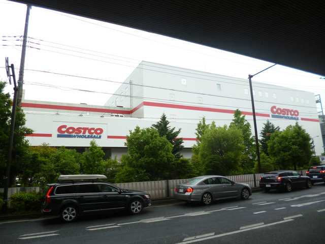 その他　COSTCO川崎（その他）まで285m