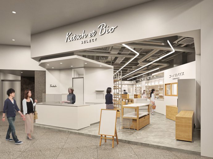 スーパー　ナゴヤキッチュエビオ（スーパー）まで459m