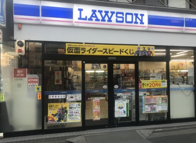 コンビニ　ローソン新宿水道町店（コンビニ）まで171m