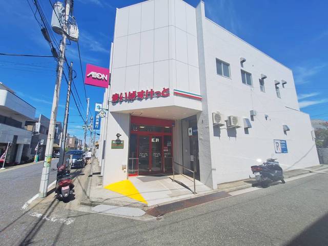 その他　まいばすけっと権太坂1丁目店（その他）まで1801m