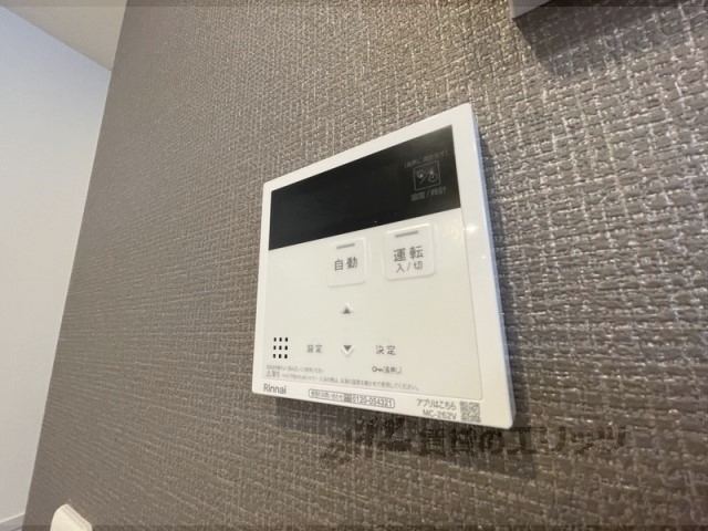 その他設備　給湯器リモコン
