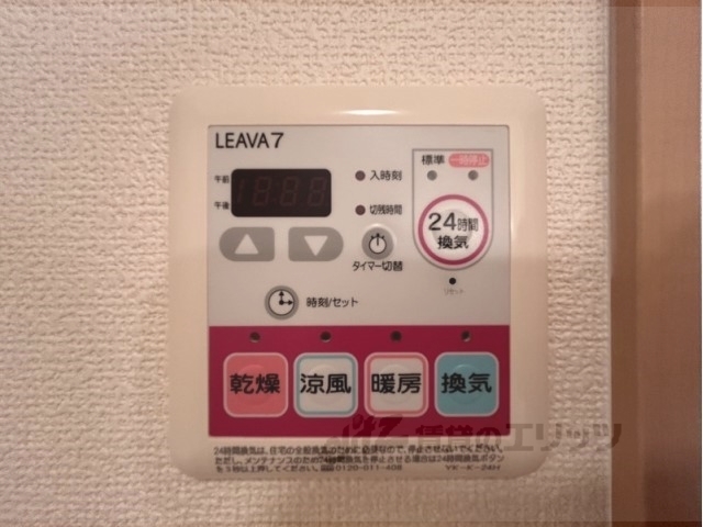 その他設備　浴室乾燥機