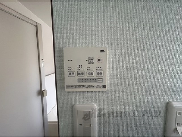 その他設備　浴室乾燥機