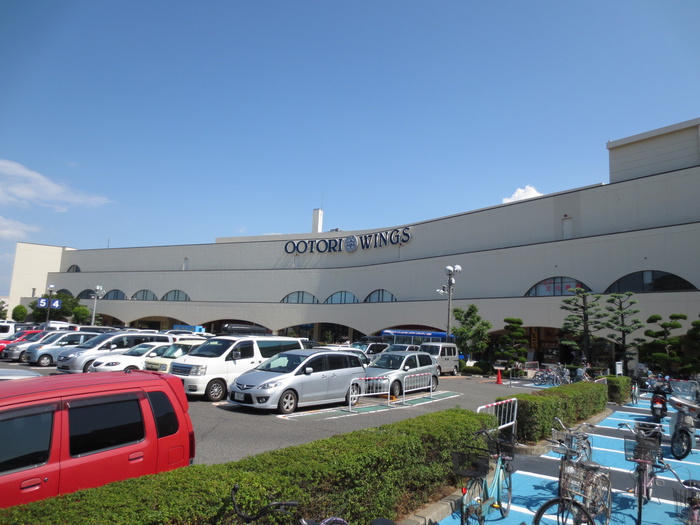 ショッピングセンター　鳳ウイングス（ショッピングセンター）まで800m