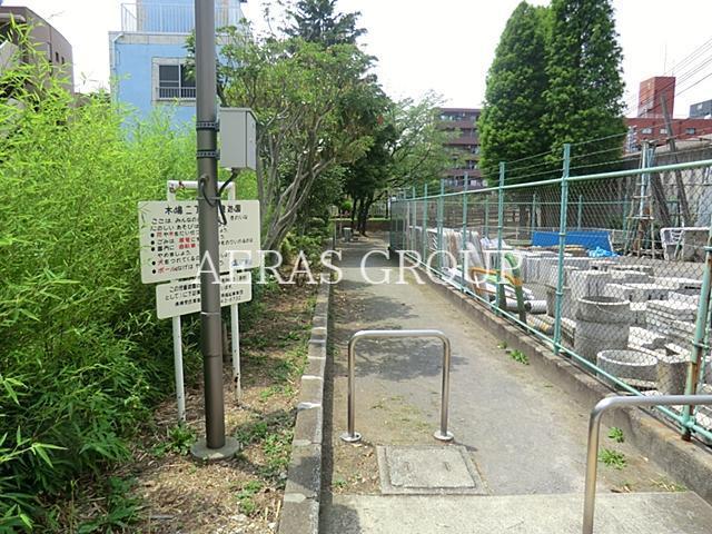 公園　木場二丁目児童遊園（公園）まで384m