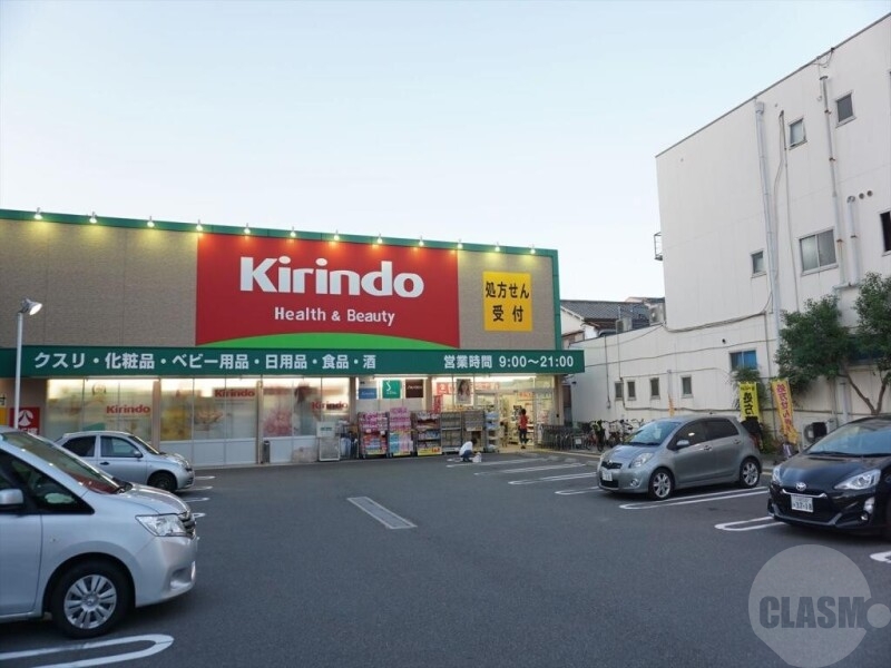 ドラックストア　キリン堂 吹田南金田店調剤（ドラッグストア）まで164m