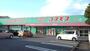 ドラックストア　コスモス　賀来店（ドラッグストア）まで350m